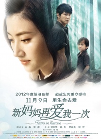 国产91av在线播放